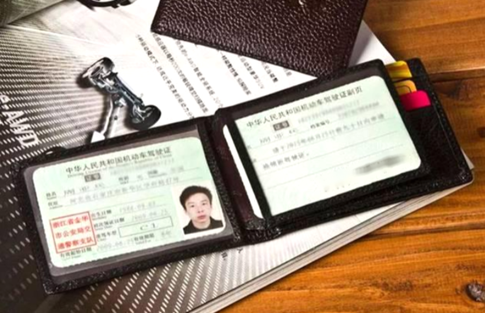 好消息！驾照可以“终身免检”了，车管所：满足这3点马上能换证