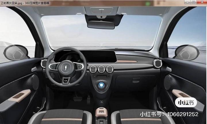 采用一体式联屏设计 2022款欧拉黑猫新车官图曝光