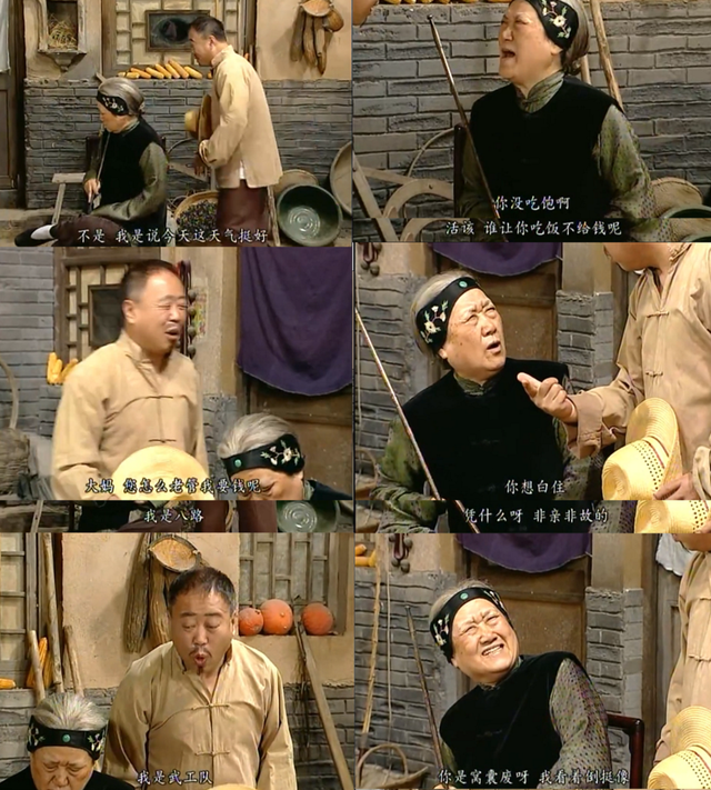 《地下交通站》14年,演员境况悬殊,有人成网红,有人说相声成名角