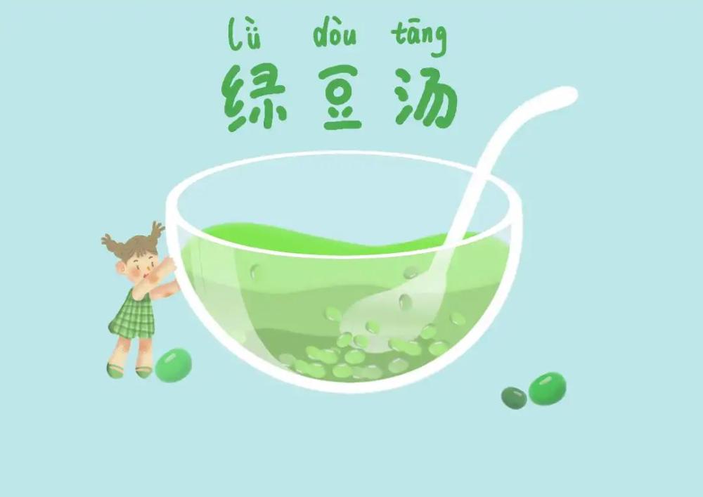 怎样熬绿豆汤最营养按照这5步做就行