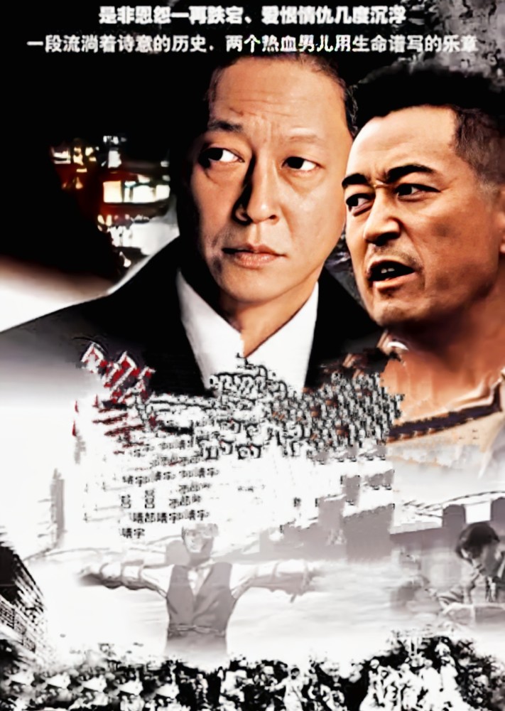 王志文和王志飞合作的电视剧《龙虎兄弟》王志文1966年出生于上海