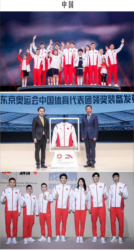 奥运会服装揭秘!美国队服暗藏玄机?中国队开门红服装颇有讲究