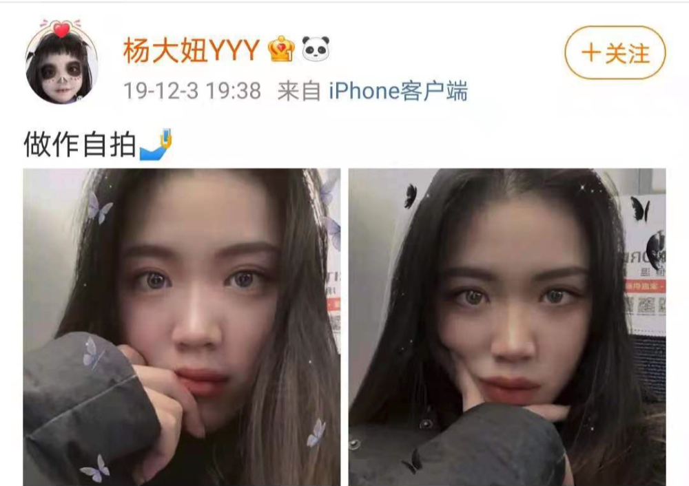 杨倩真是a爆了!_腾讯新闻