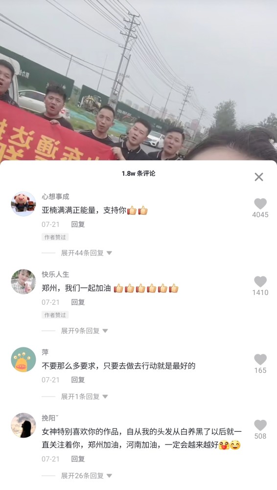 陈亚男“车队”迟迟没动静，曾公开拍视频展示，网友质疑能不能到