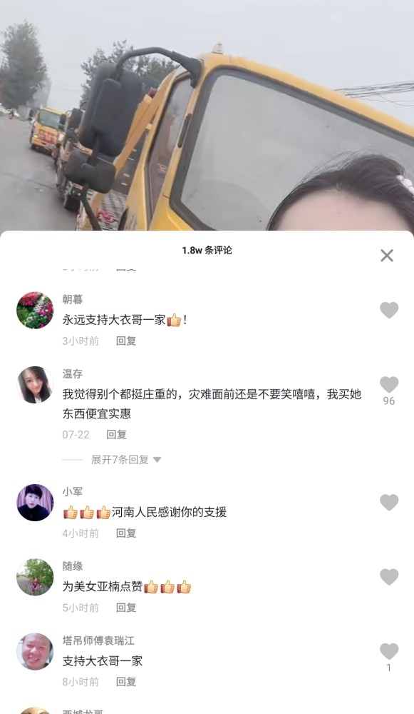 陈亚男“车队”迟迟没动静，曾公开拍视频展示，网友质疑能不能到