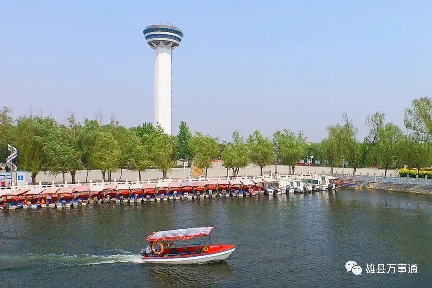 雄县文旅局,安新县文旅局发布公告称,白洋淀景区,温泉城,大口子码头从