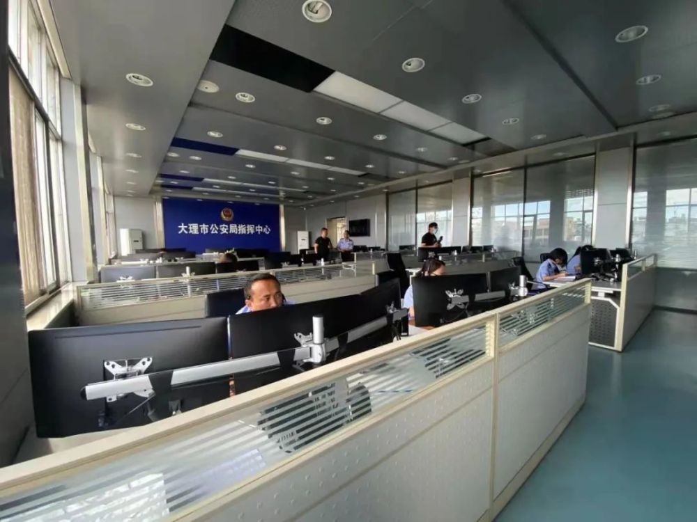 厉害了我的110指挥中心全国公安机关点名表扬