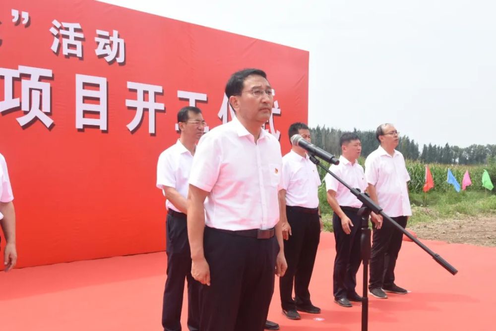 介休五项重大工程项目集中开工