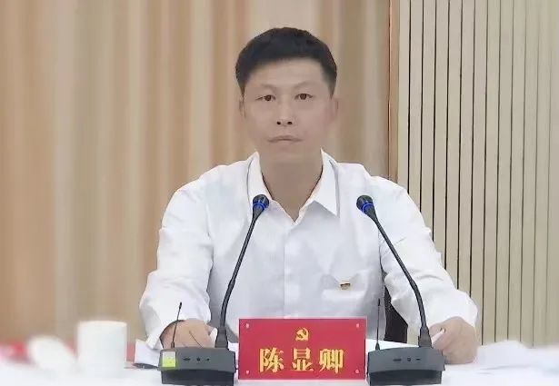 7月26日下午,市委书记陈显卿在武夷烟叶招待所主持召开中共邵武市第