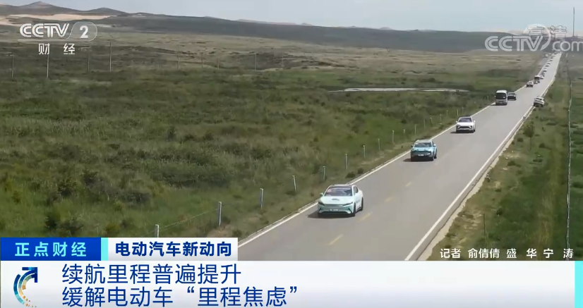 续航超700公里！百公里加速仅4.5秒！这种车，半年产销超100万辆…