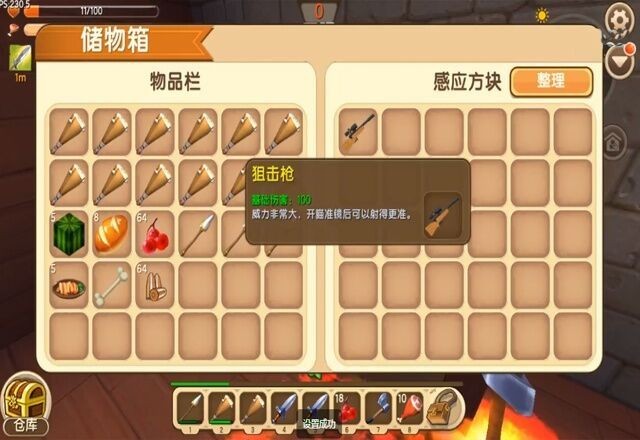 终极一班武器排行榜_迷你世界最强武器排名,脉冲弓上榜,最后一个很少见