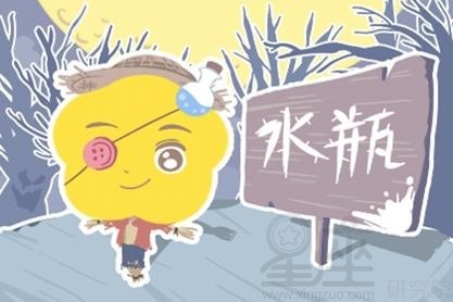 注定跟水瓶到老的星座 腾讯新闻