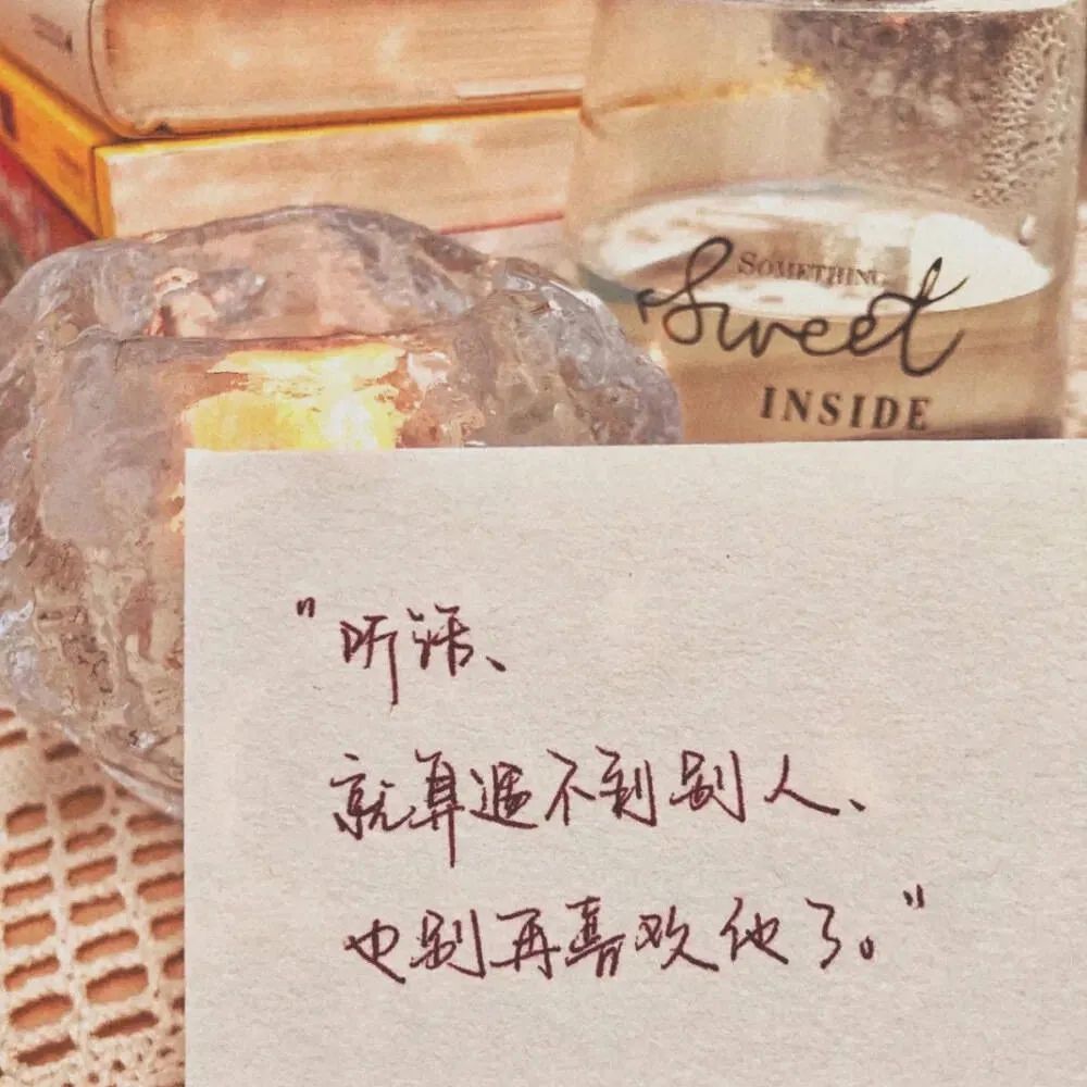 适合官宣的神仙情侣文案短句