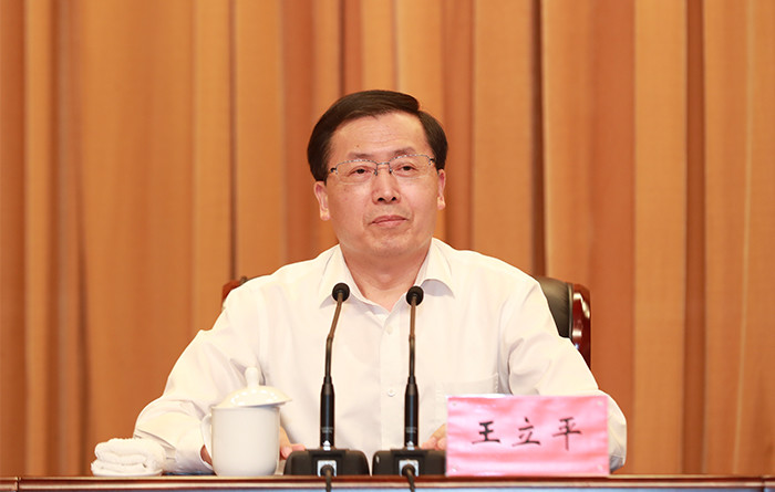 书记娄勤俭同意,受省委常委,组织部部长郭元强委托,王立平作了讲话