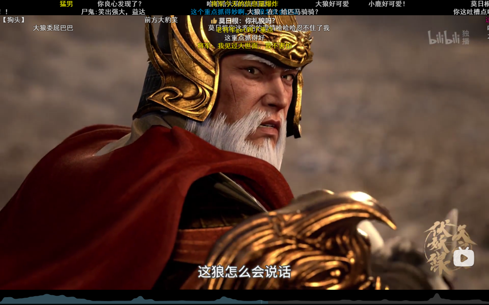 唐朝人物天宝伏妖录中哥舒翰的历史原型壹