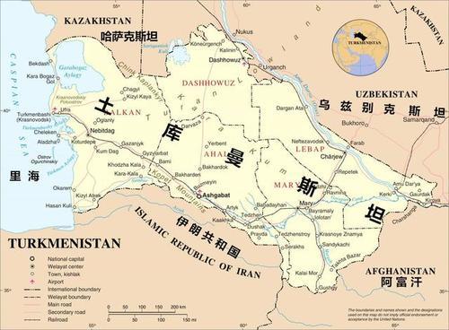 什么是“永久中立国”？世界上有多少个“永久中立国”？_腾讯新闻