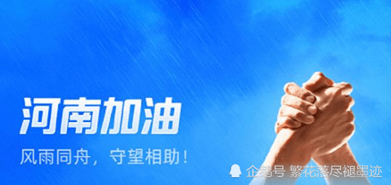 河南灾情各车企捐赠，哪家车企可以说是国货之光呢？