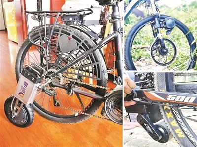 自行车秒变电动车 “通勤神器”靠谱吗？
