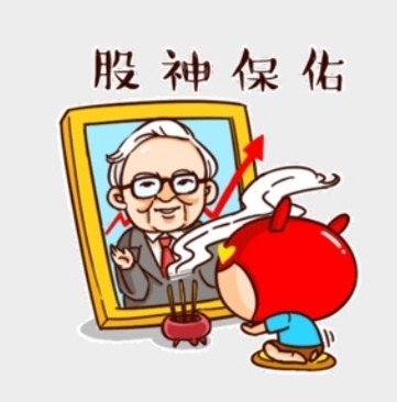 股票到底能不能暴富,股神真的存在吗?