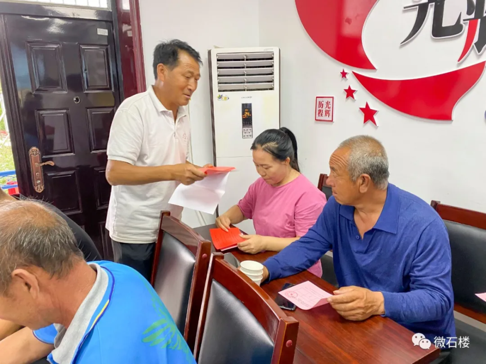 石楼县和合乡召开农民工联合工会,机关工会委员会,工会联合会换届选举