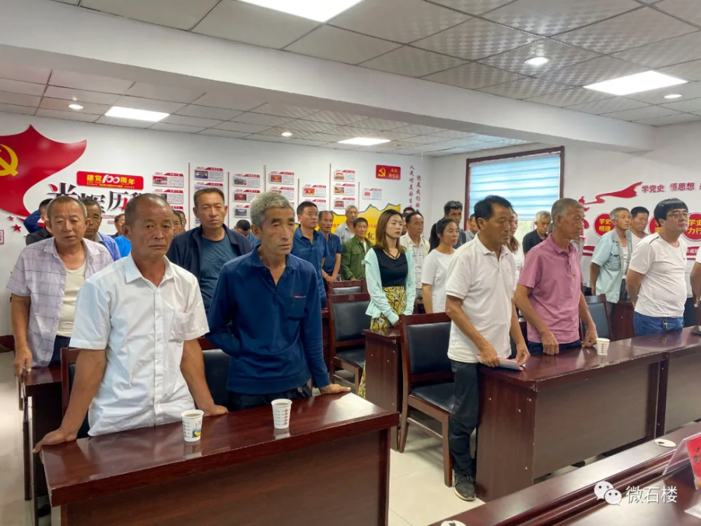 石楼县和合乡召开农民工联合工会机关工会委员会工会联合会换届选举