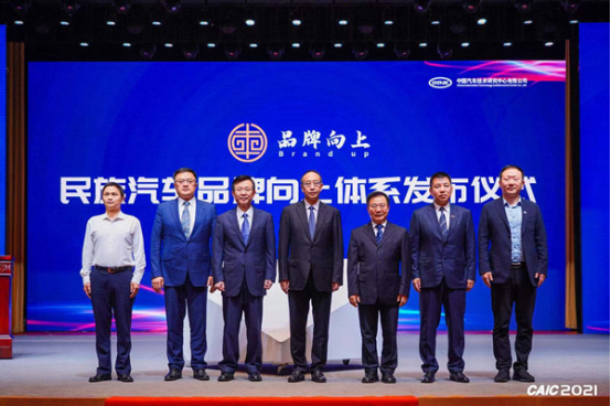 由“术”到“道” ，看民族汽车品牌如何“向上”