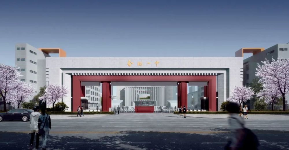 速看合肥一中2021级新生报到通知