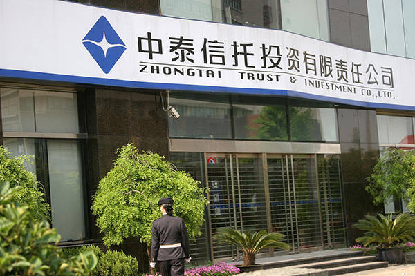 宋清辉:目前信托产品刚兑已被打破 投资信托应遵循买者自负原则