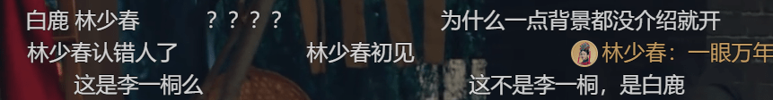 《玉楼春》八美争艳，40岁杨蓉状态最佳，白鹿撞脸李一桐又像刘涛