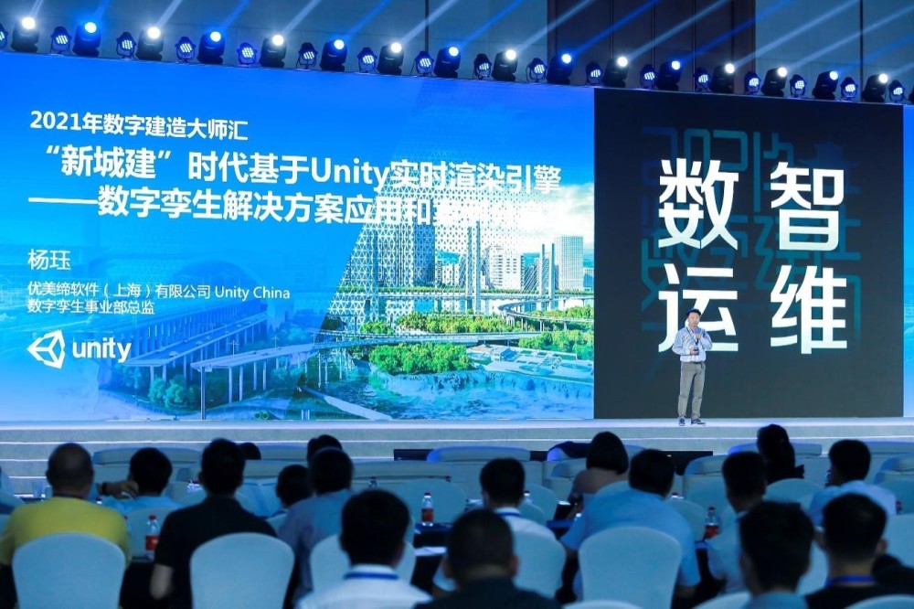数字孪生能做什么？Unity落地机场、水利、自动驾驶等应用