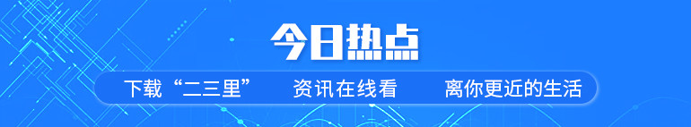 朝阳区教育文化示范校创建工作中学组研讨会召开