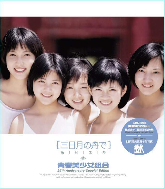 青春美少女组合新一代选拔大玩综艺 原创真人秀《青春美学院》即将开