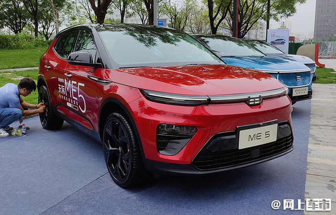 天际ME5正式上市，14.99万元起售，综合续航1012km