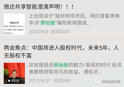 从丰华玫瑰到微达国际：“衣洁宝”模式又该如何看待？(图2)