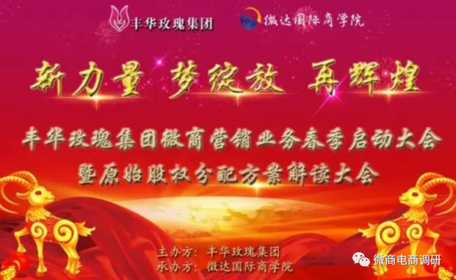 从丰华玫瑰到微达国际：“衣洁宝”模式又该如何看待？(图3)