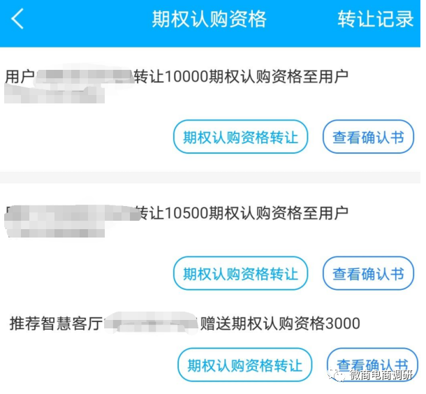 从丰华玫瑰到微达国际：“衣洁宝”模式又该如何看待？(图11)