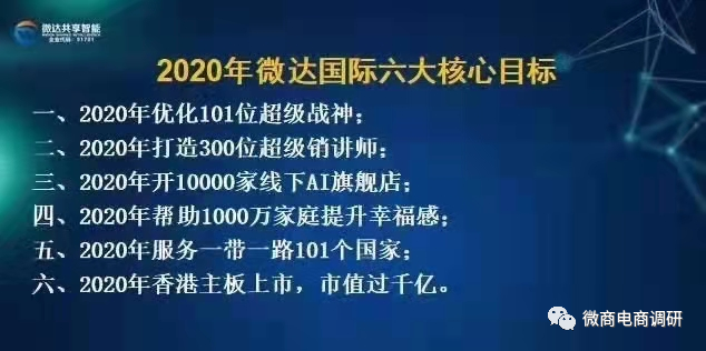 从丰华玫瑰到微达国际：“衣洁宝”模式又该如何看待？(图15)