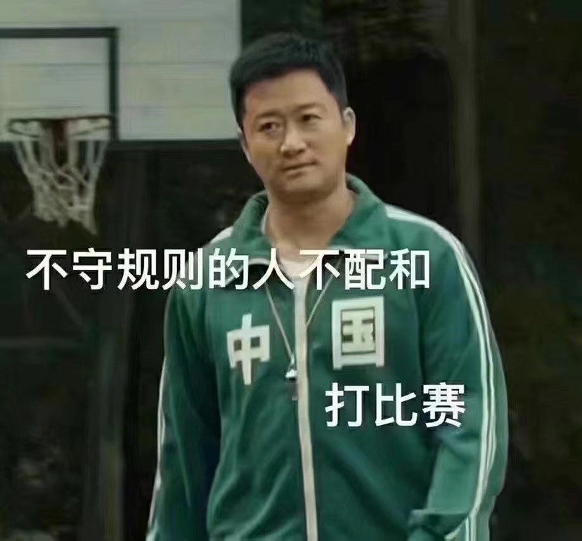奥运会吴京表情包出新了