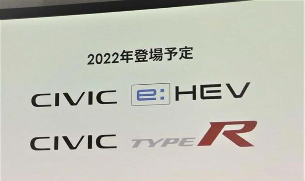 最新思域TYPE-R要来了，跑车们都要靠边站一下