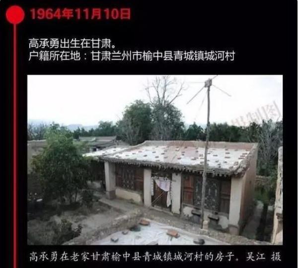 白银连环杀人案侦破始末11名女性被害凶手28年后落网