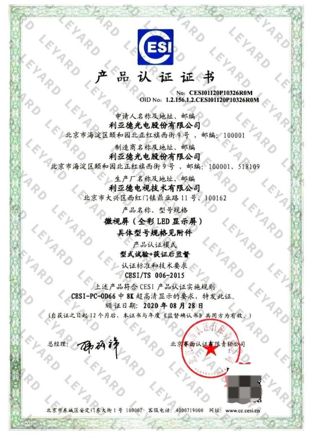 腾讯内容开放平台