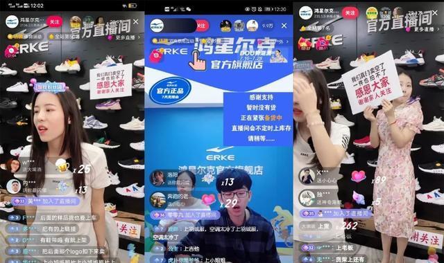 捐款5000万后,在鸿星尔克直播间见证一场真心换真心