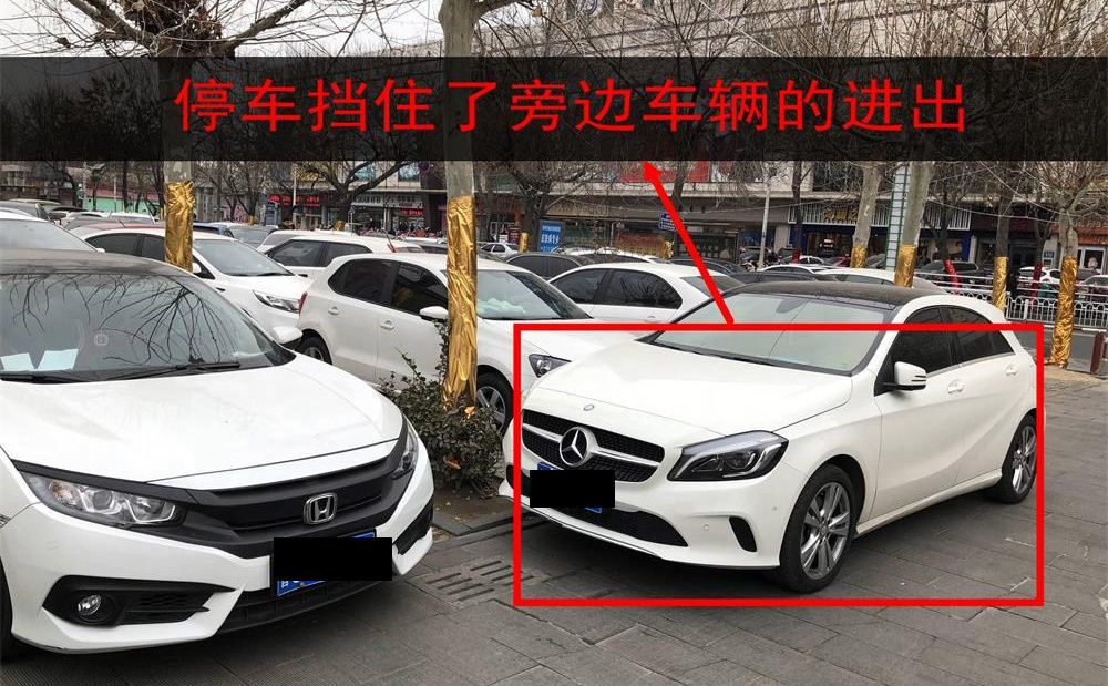 新手司机改掉这些停车陋习，才能更好地避免经常被剐蹭的烦恼
