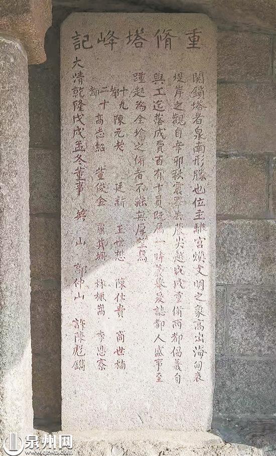 【海丝往事】万寿塔：古泉州湾海岸上最高的航标塔_腾讯新闻