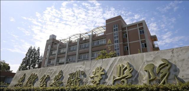 青海警官職業學院微信_西寧青海警官職業學院_青海警官職業學院