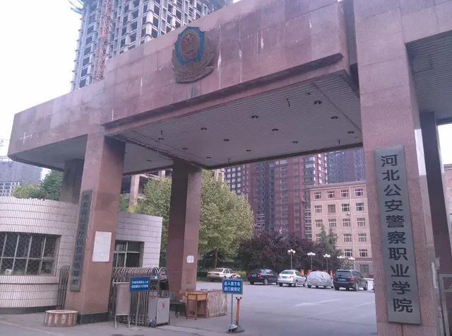青海警官職業學院_西寧青海警官職業學院_青海警官職業學院微信
