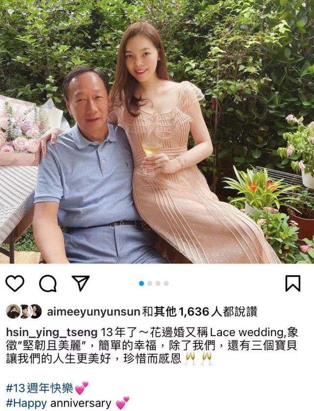 郭臺銘與小24歲嬌妻慶祝結婚13週年合影甜如熱戀曾馨瑩美貌搶鏡