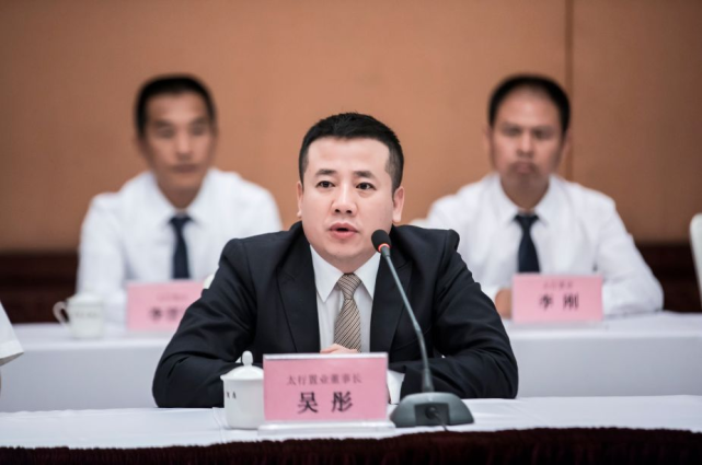 太行置业吴彤 向晋城的教育事业致敬