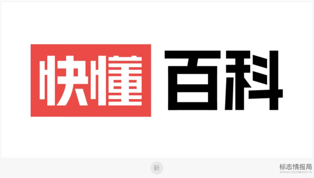 頭條百科更名快懂百科並更新logo