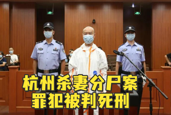 许国利被判死刑,无数网友欢呼:罪有应得!_腾讯新闻